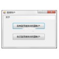 搜狗浏览器收藏夹恢复工具1.0绿色版