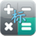 招标代理费计算器