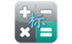 招标代理费计算器