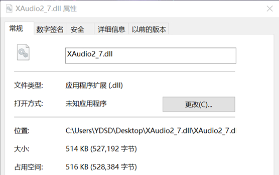 XAudio2_7.dll截图
