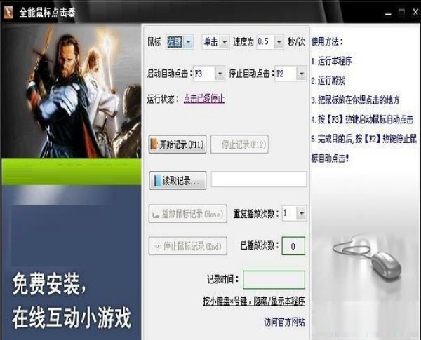 截图