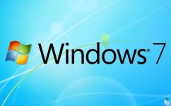 萝卜家园 ghost win7 64位完美改良版