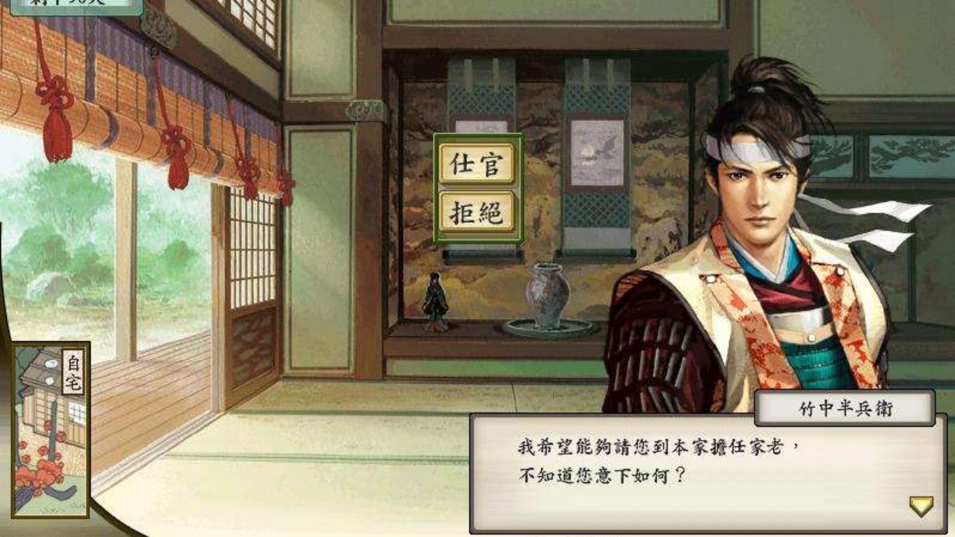 截圖