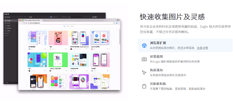 截图