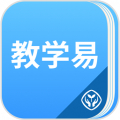 人教教学易pc客户端
