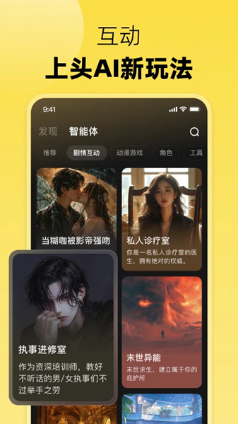 冒泡鸭电脑版截图