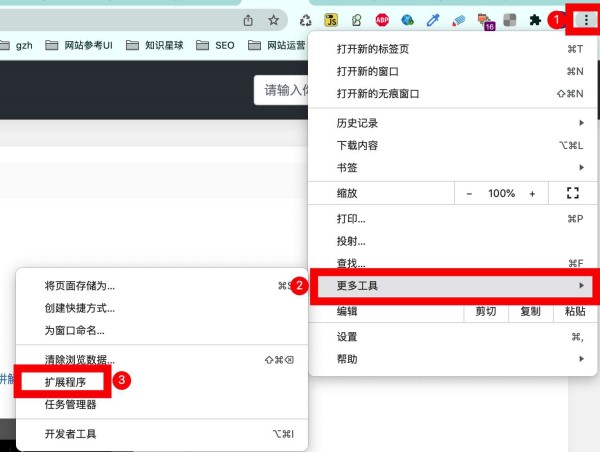 截图