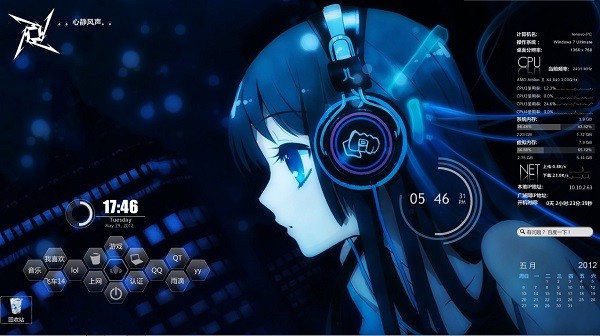 截图
