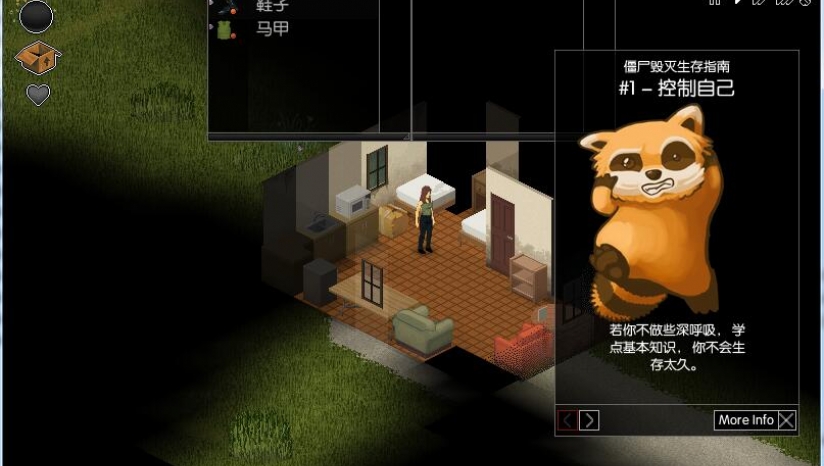截图
