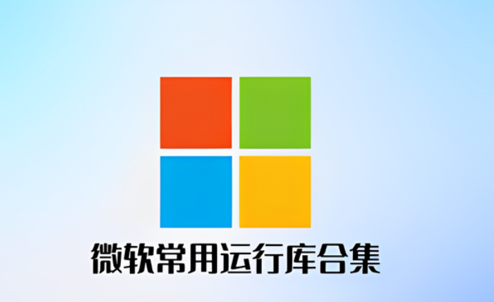 截圖