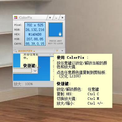 截图