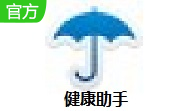 健康助手