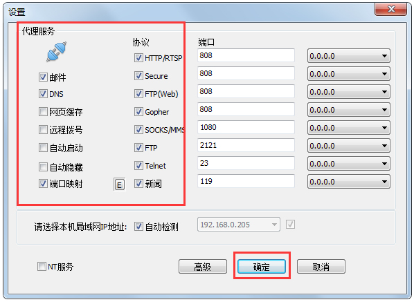 截图