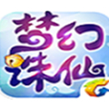 梦幻诛仙