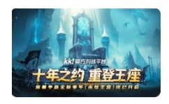 魔兽争霸官方对战平台