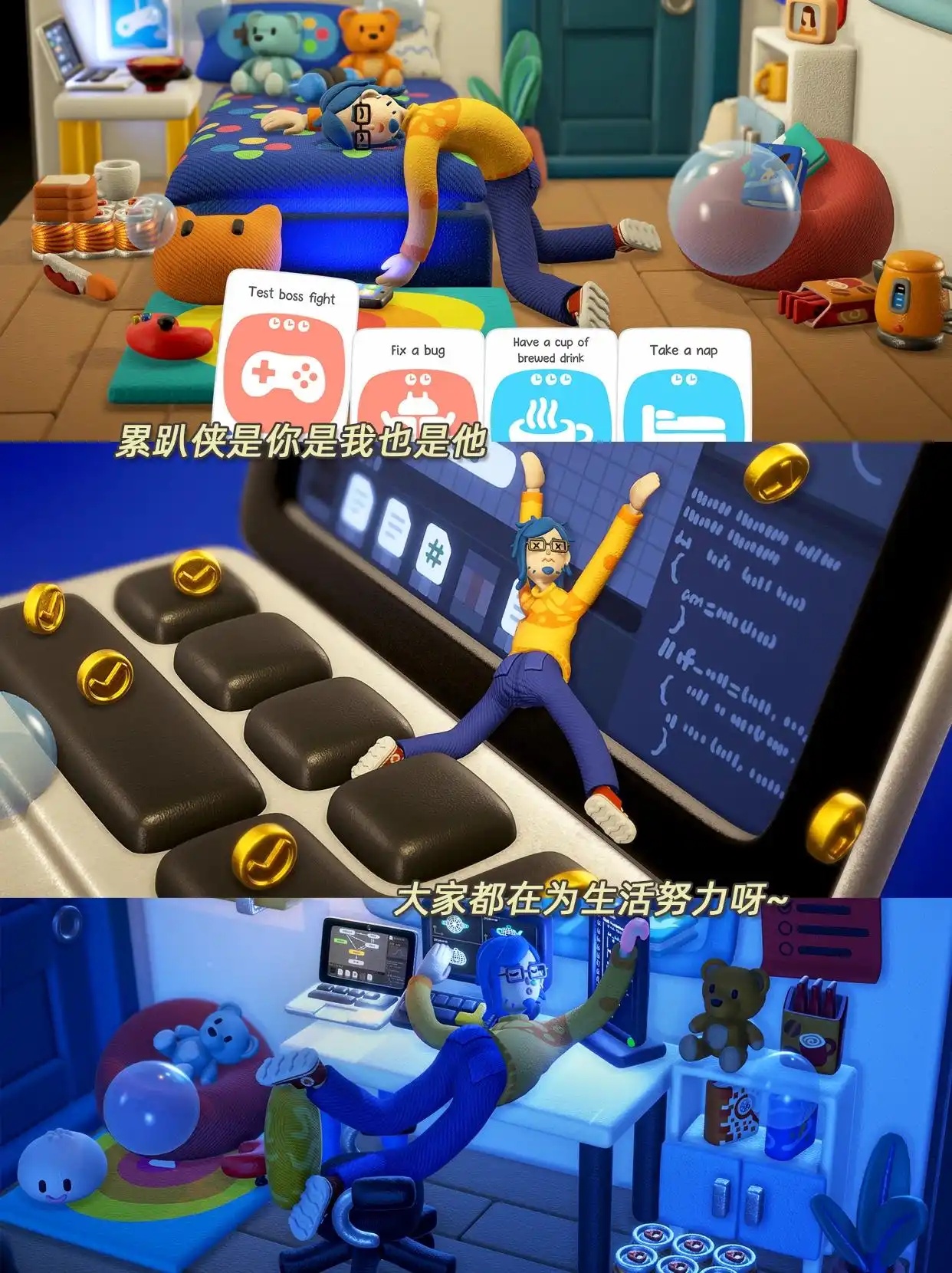 截图