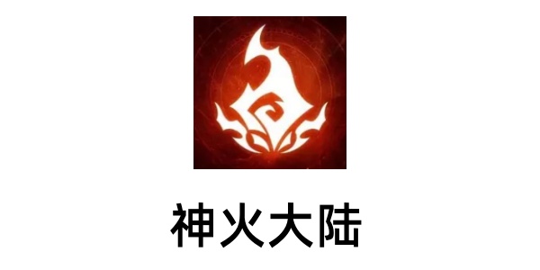 截圖