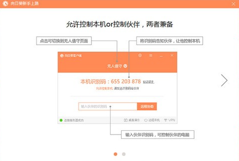 截圖