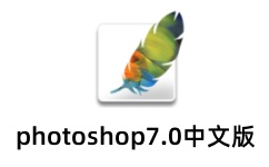 photoshop 7.0