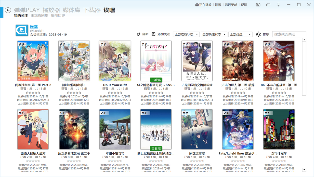 截图
