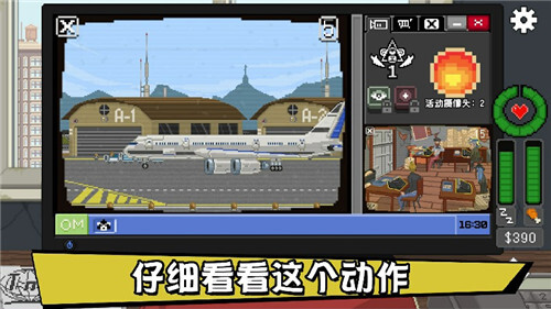 截图