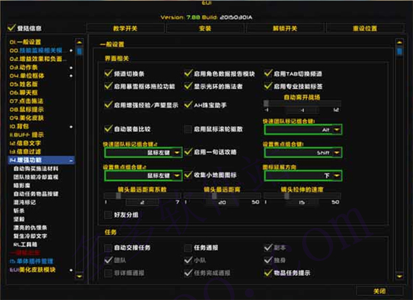 截图
