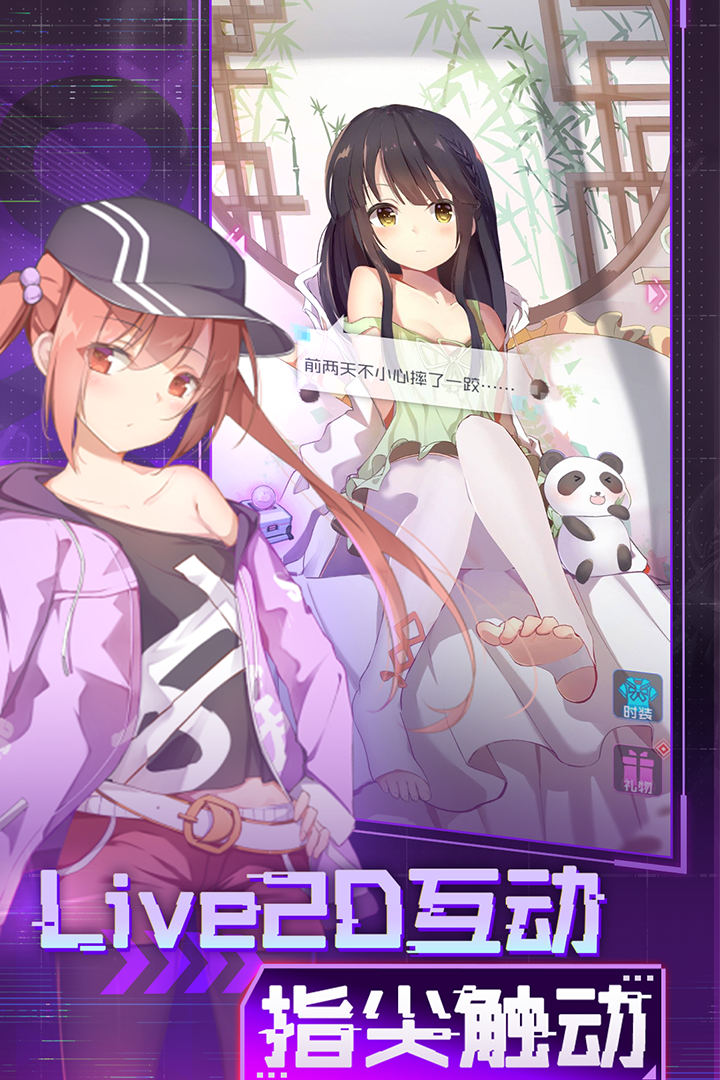截图