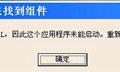 msvbvm50.dll