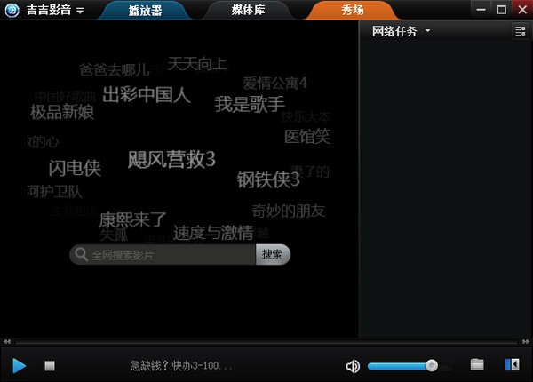 截图