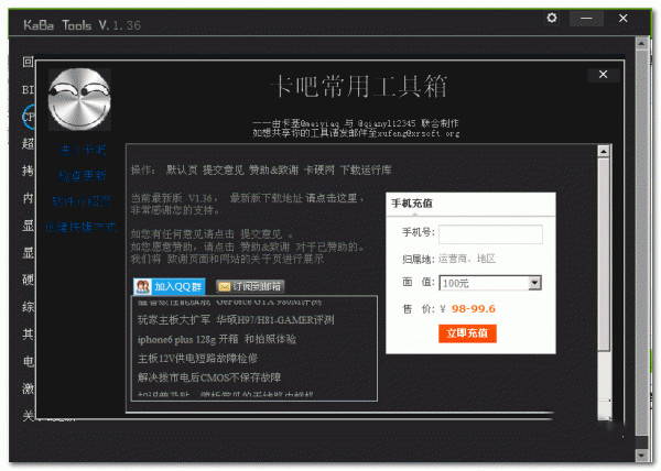 截图