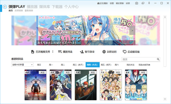 截图