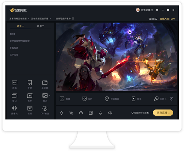 截图