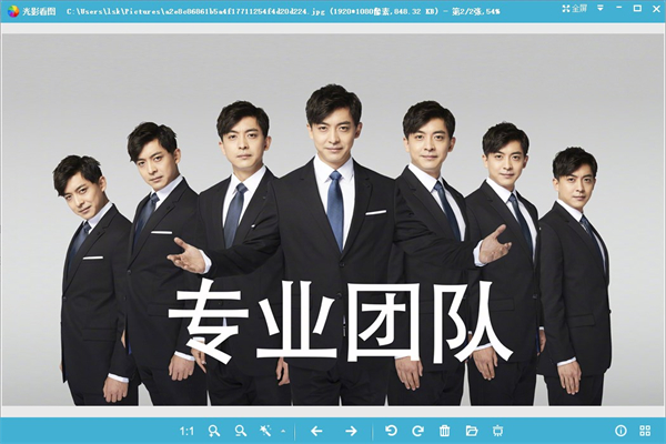 截图