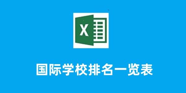 截圖