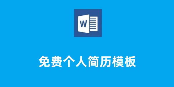 截圖