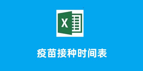截圖