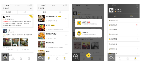 截图