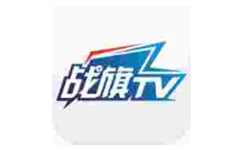 战旗tv
