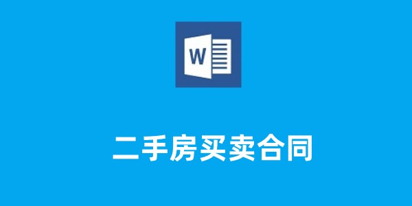 截圖