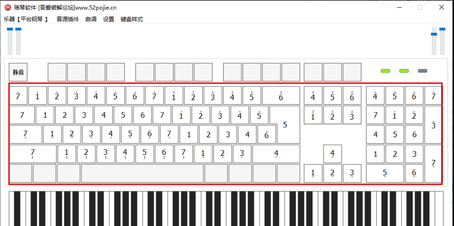 截图