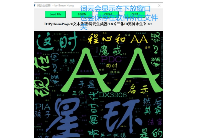 截图