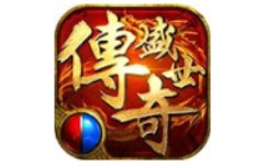 传奇盛世2
