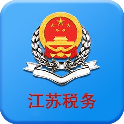 江苏省地方税务局外籍人员个人所得税征管