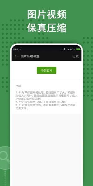 截图