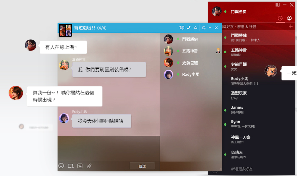 截图