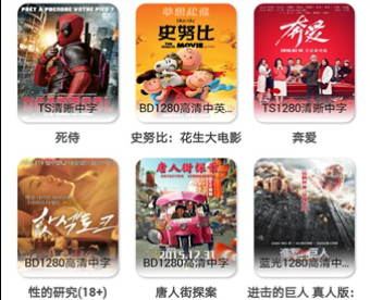 截图