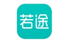 若途旅行 若途旅行