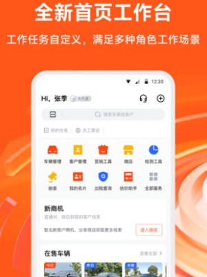 截图
