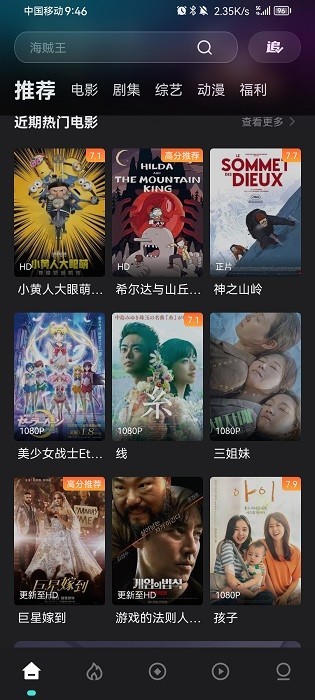 截图