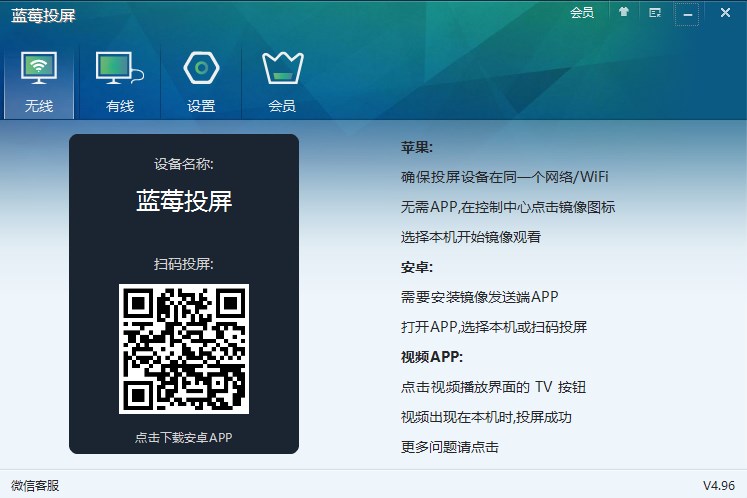 截图